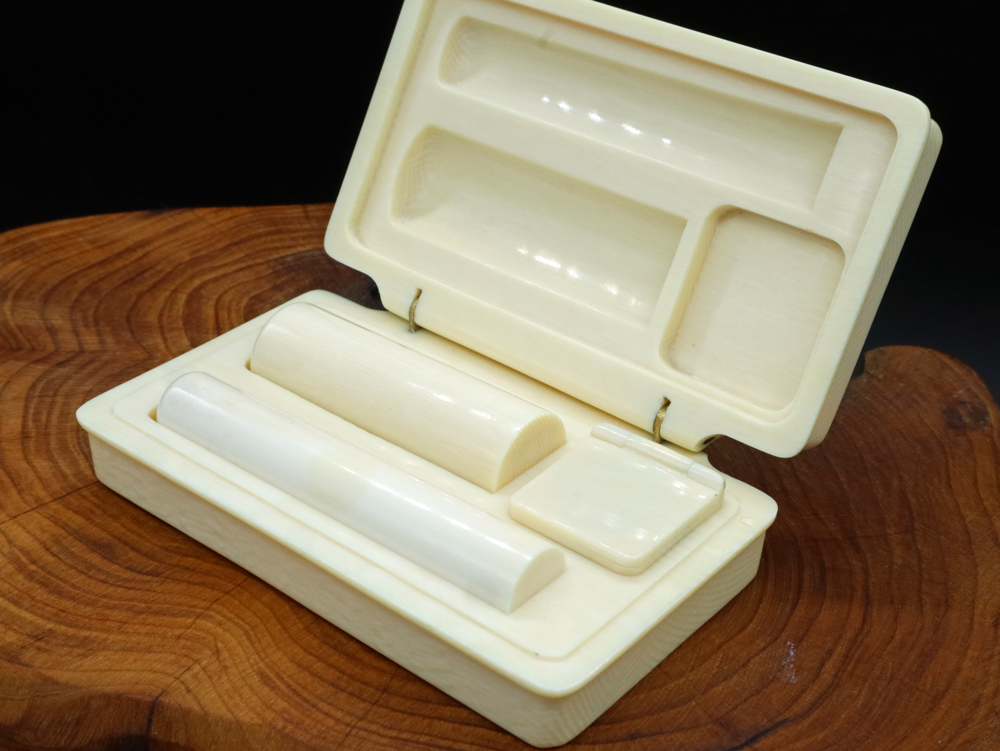 象牙製ケース付象牙はんこ2点セット写真2/完全限定!象牙はんこ至宝館