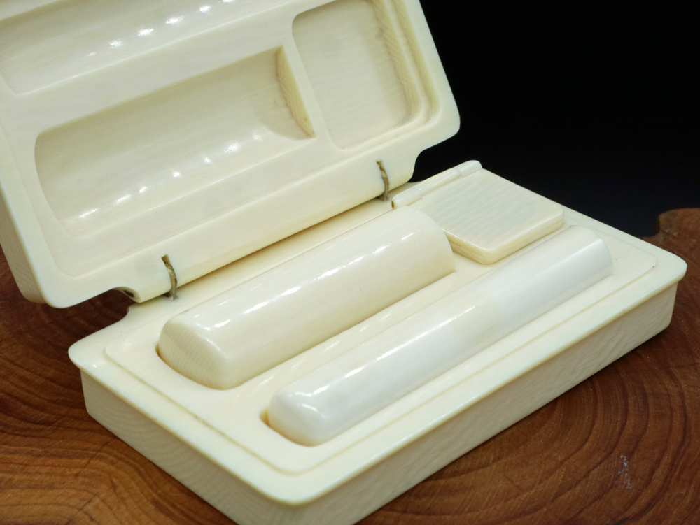 象牙製ケース付象牙はんこ2点セット写真4/完全限定!象牙はんこ至宝館