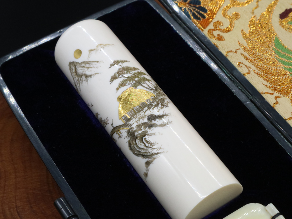 象牙21㍉×75㍉丈/現代の名工・宮澤宝泉作「山水」象嵌入り写真③/完全限定!象牙はんこ至宝館