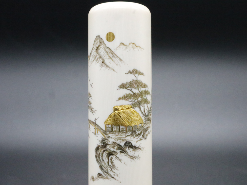 象牙21㍉×75㍉丈/現代の名工・宮澤宝泉作「山水」象嵌入り写真④/完全限定!象牙はんこ至宝館