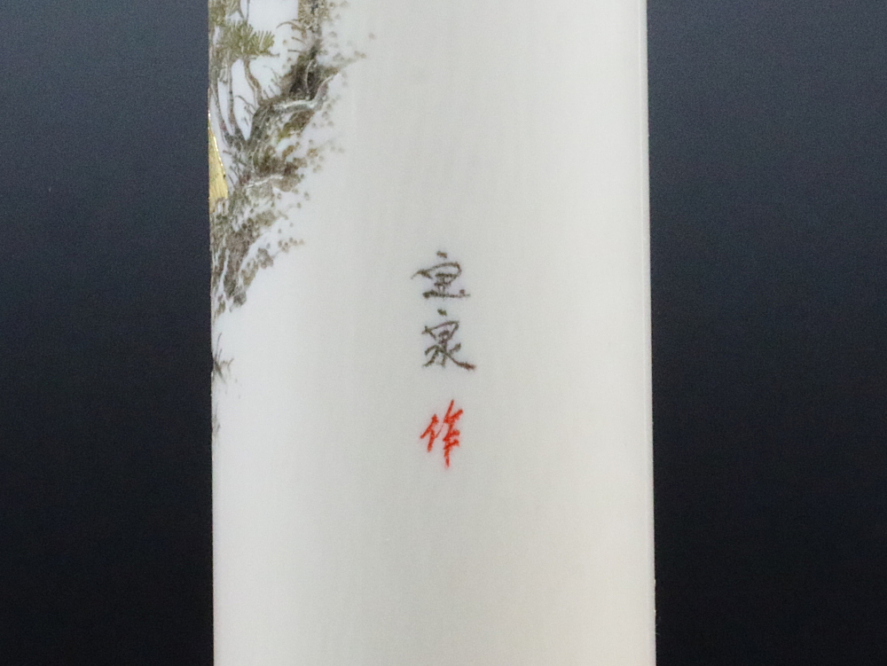 象牙21㍉×75㍉丈/現代の名工・宮澤宝泉作「山水」象嵌入り写真⑥/完全限定!象牙はんこ至宝館