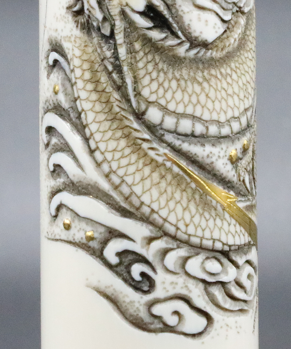 象牙21㍉×75㍉丈/現代の名工・宮澤宝泉作「飛龍」象嵌入り写真⑤/完全限定!象牙はんこ至宝館