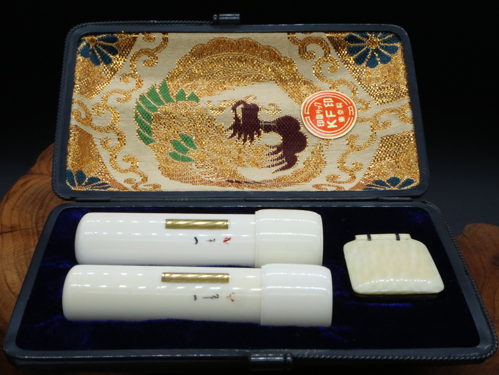象牙はんこ16.5㍉丸×60㍉丈・15㍉×60㍉丈 2点セット写真⑥/完全限定!象牙はんこ至宝館
