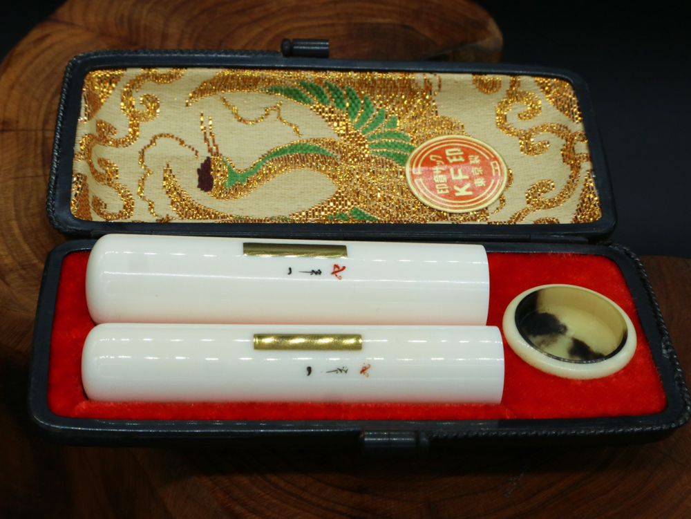 象牙はんこ15㍉×60㍉丈・12㍉×60㍉丈2点セット 一光作「平金丹」入り⑥/完全限定!象牙はんこ至宝館