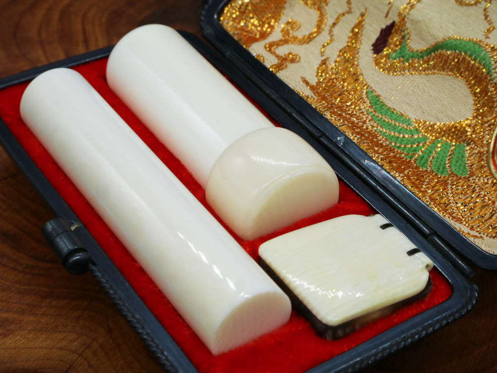 象牙はんこ15㍉×45㍉丈(キャップ付)・12㍉×60㍉丈2点セット③/完全限定!象牙はんこ至宝館