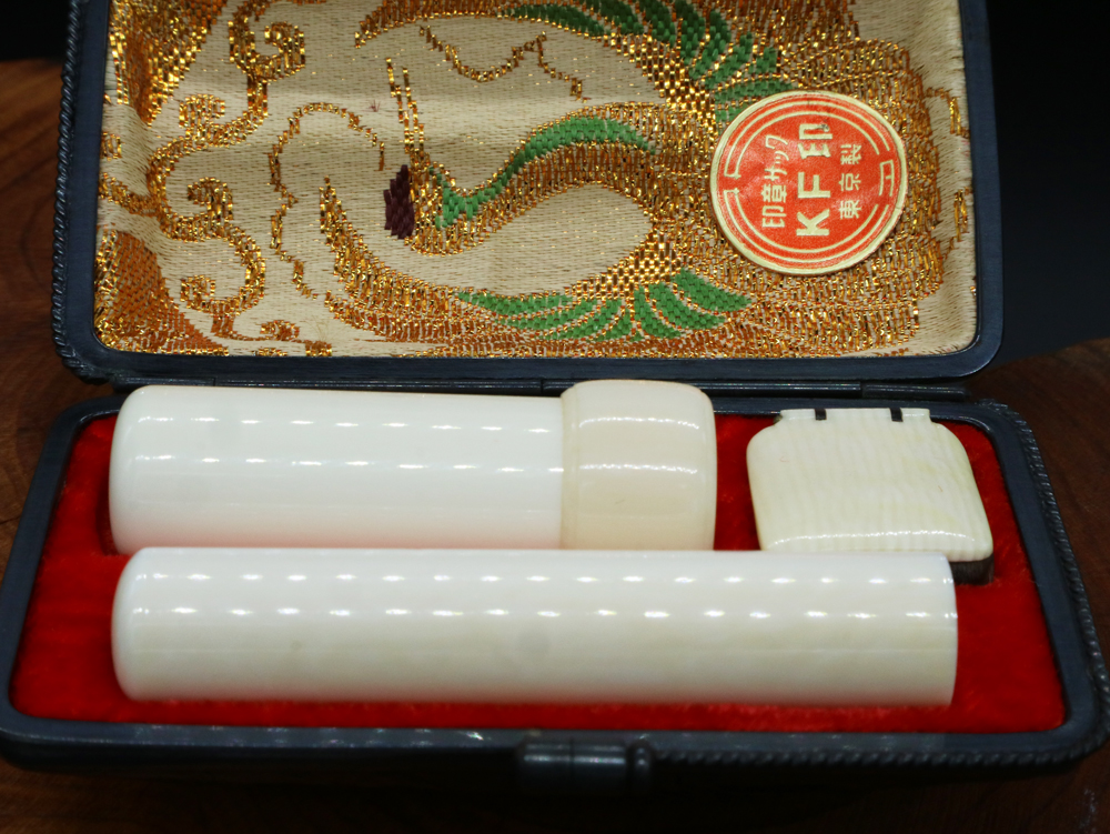 象牙はんこ15㍉×45㍉丈(キャップ付)・12㍉×60㍉丈2点セット④/完全限定!象牙はんこ至宝館