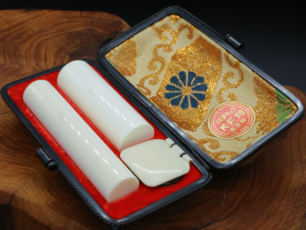 象牙はんこ15㍉×45㍉丈・12㍉×60㍉丈2点セット②/完全限定!象牙はんこ至宝館