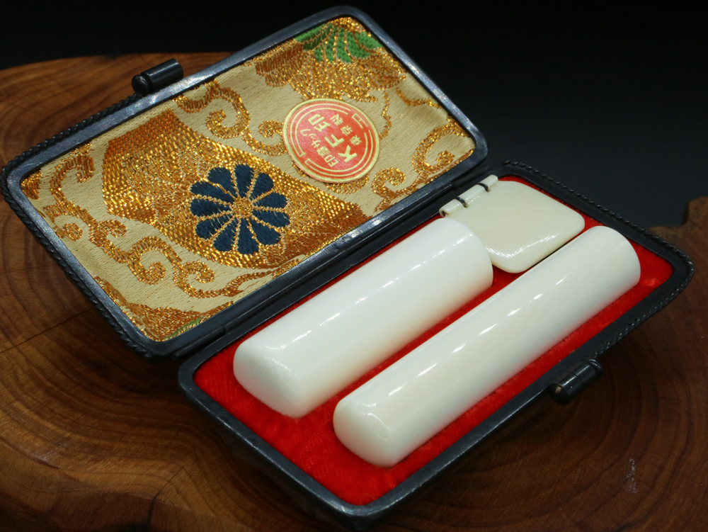 象牙はんこ15㍉×45㍉丈・12㍉×60㍉丈2点セット④/完全限定!象牙はんこ至宝館