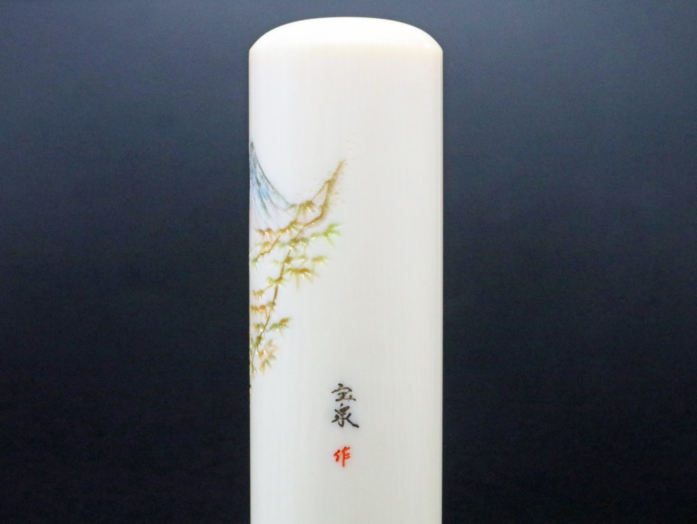 象牙18㍉丸×60㍉丈/現代の名工・宮澤宝泉作シリーズ富士山の四季「秋:紅葉と富士山」彫刻入り写真④/㈲文福堂印房