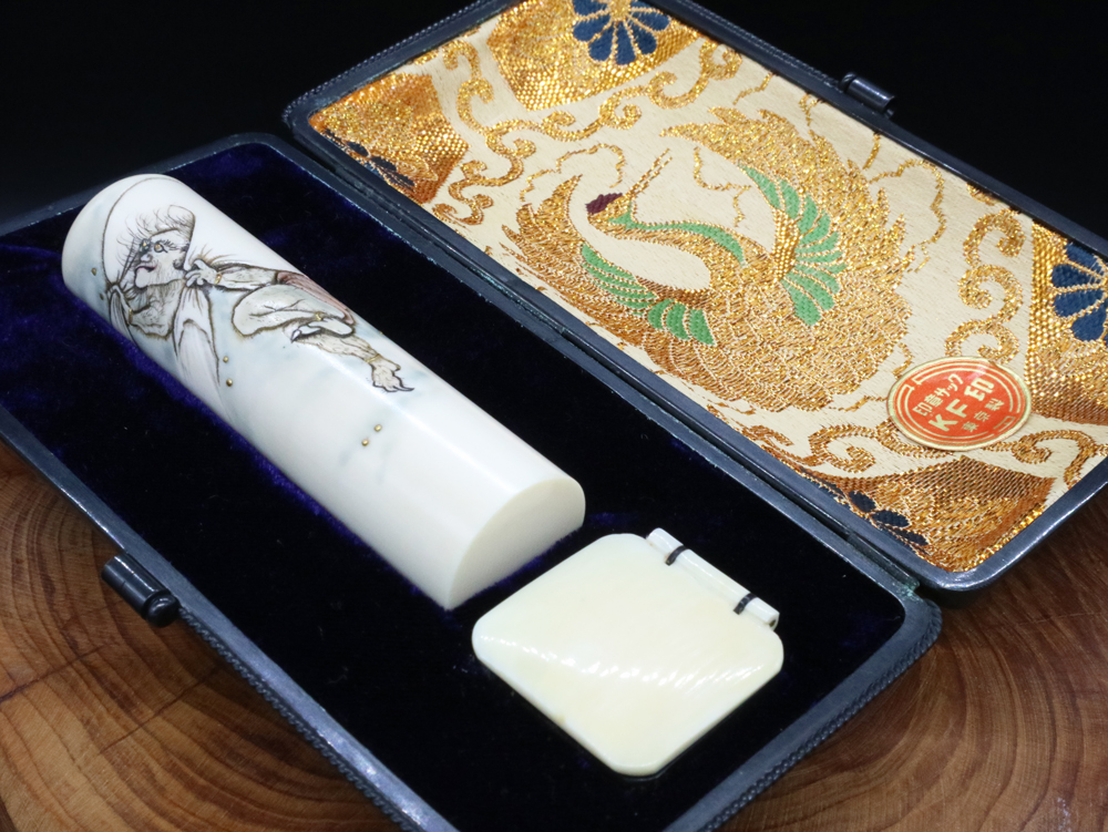 象牙21㍉×75㍉丈/現代の名工・宮澤宝泉作「風神」象嵌入り写真②/㈲文福堂印房