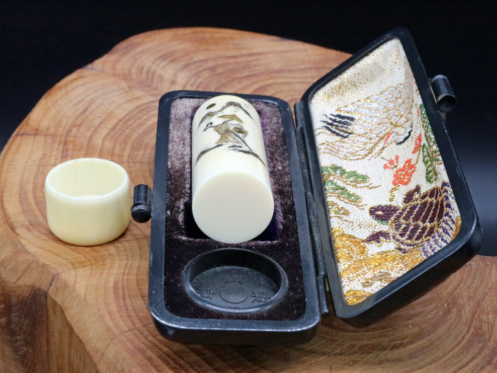 象牙はんこ15㍉丸×45㍉丈/民生作「仙人」象嵌入り写真④/㈲文福堂印房 所蔵
