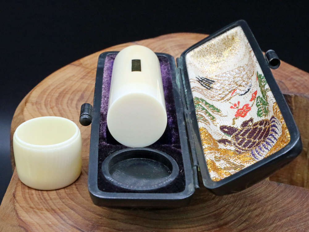 象牙はんこ18㍉丸×60㍉丈/金丹入り写真④/㈲文福堂印房 所蔵