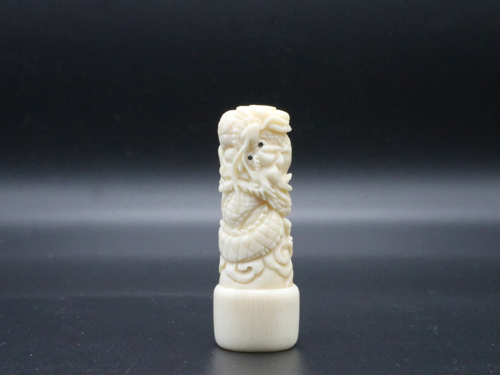 「飛龍」彫刻入り象牙はんこ15㍉丸×45㍉丈 キャップ付