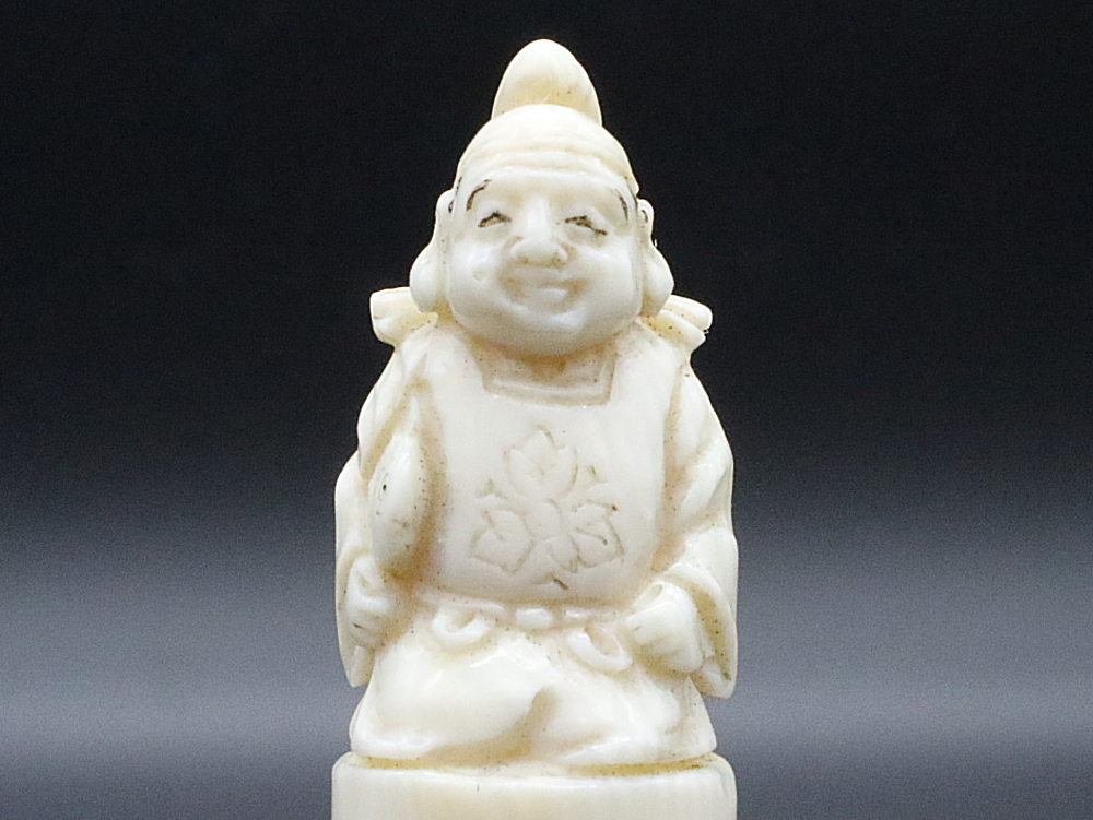 「恵比寿」彫刻入り象牙はんこ写真2/完全限定!京都象牙はんこ館