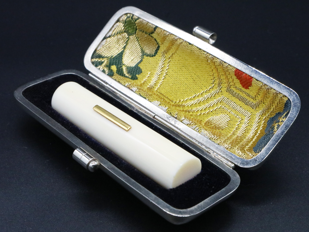 細盛金丹入り 象牙はんこ写真2/完全限定!京都象牙はんこ館