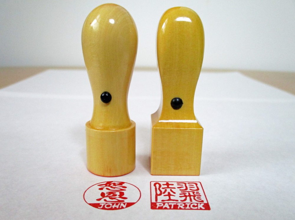 デュアルハンコ、丸型と角型